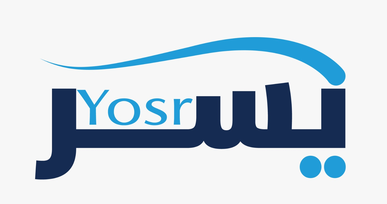 منصة يسر الرقمية