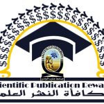 جوائز النشر العلمي