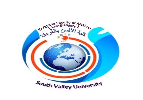 Hurghada Faculty of Al-Alsun (Languages) Logo