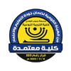 كلية التربية النوعية - جامعة قنا Logo