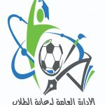 خدمات الطلاب الجدد