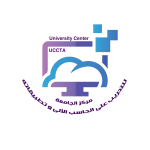 مركز الجامعة للتدريب على الحاسب الآلى