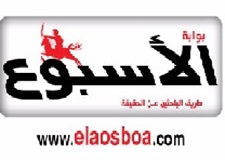 بوابة الأسبوع