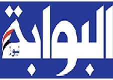 البوابة نيوز