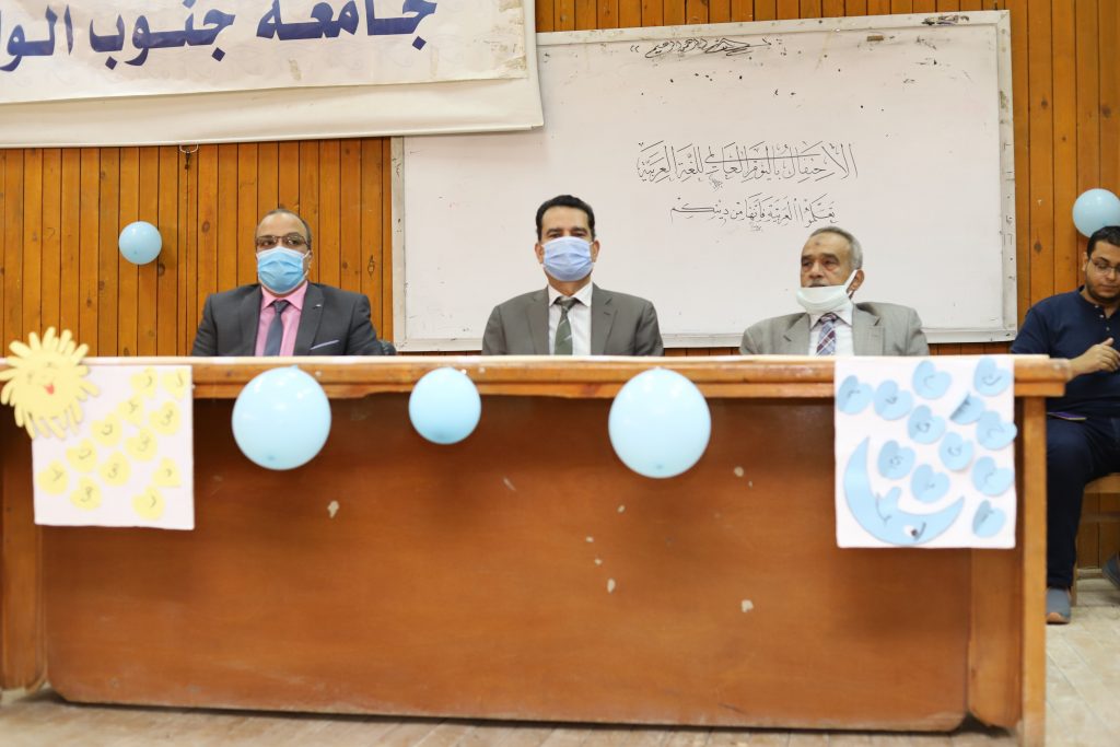 World Arabic Language Day at Faculty of Arts