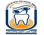 كلية طب الفم والأسنان Logo