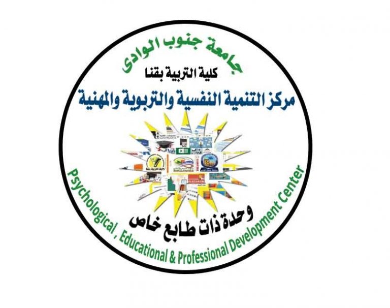 رسالة المراكز النفسية