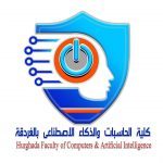 كلية الحاسبات والذكاء الاصطناعى بالغردقة Logo