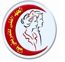 المعهد الفني للتمريض Logo