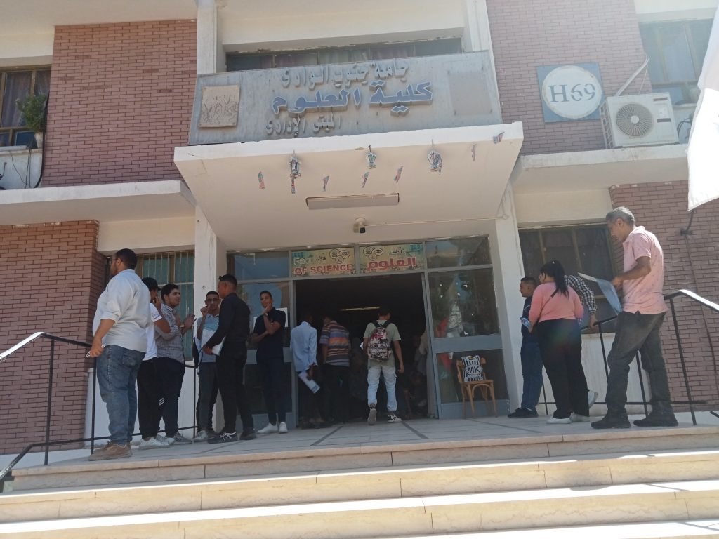 بدء استلام ملفات الطلاب الجددبكلية العلوم بقنا جامعة جنوب الوادي للعام ...