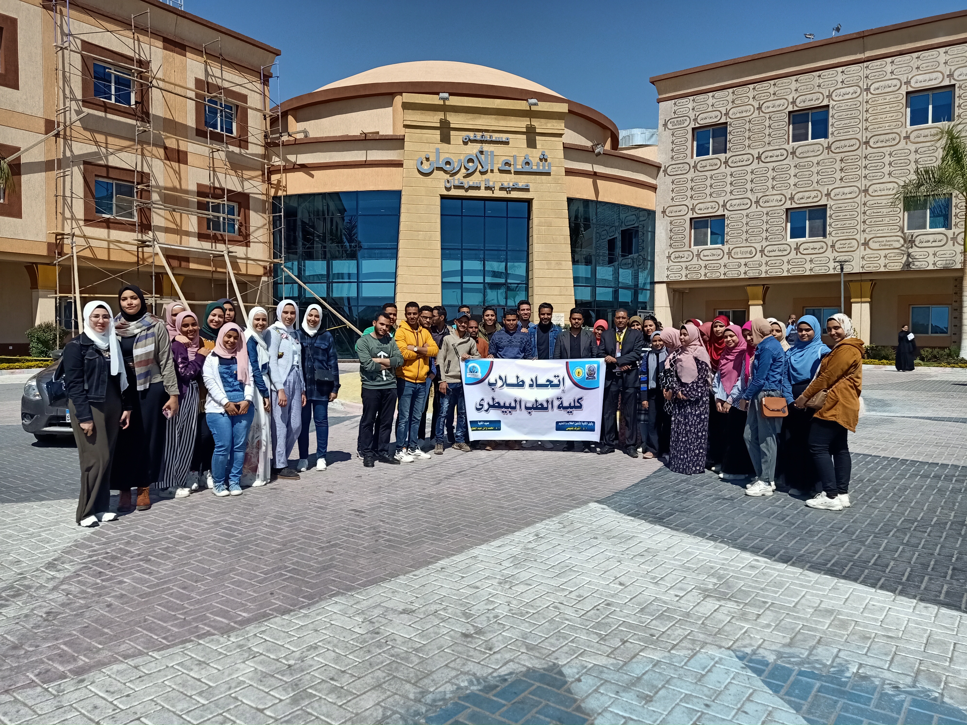 كلية الطب البيطرى جامعة جنوب الوادى